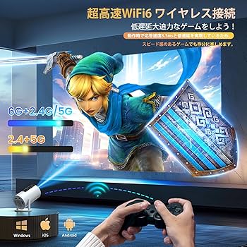 プロジェクター R Amazon.co.jp: プロジェクター小型 家庭用 【明るさプラス＆270